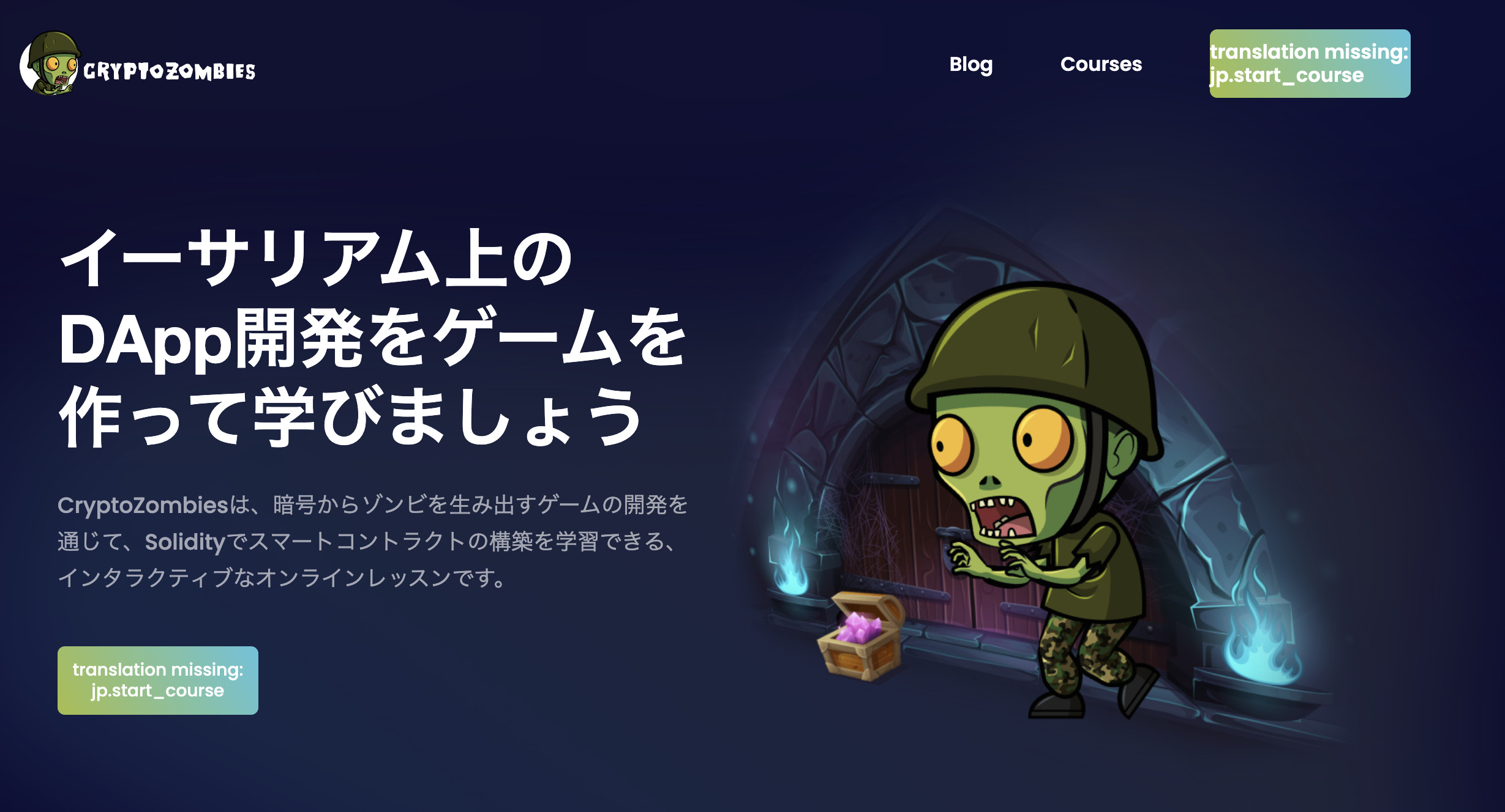 Web3.0（Web3）ではどのプログラミング言語が使われている？ | プロロード
